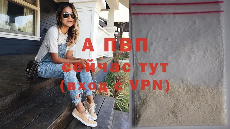 Alfa_PVP Соль  где купить наркоту  Дальнегорск 