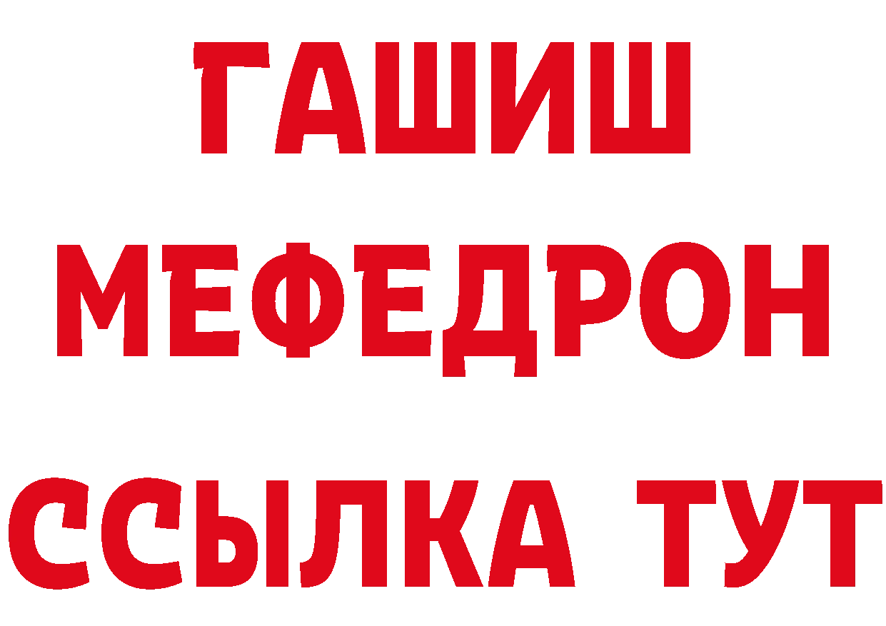 Первитин кристалл как зайти маркетплейс мега Дальнегорск