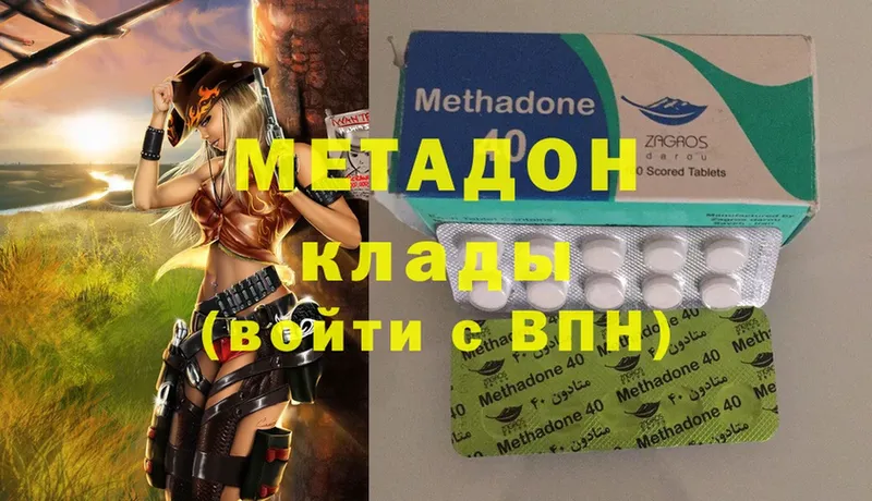 МЕГА как войти  darknet какой сайт  Метадон methadone  Дальнегорск 